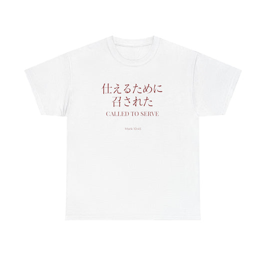 Called to Serve in Japanse Unisex T-Shirt