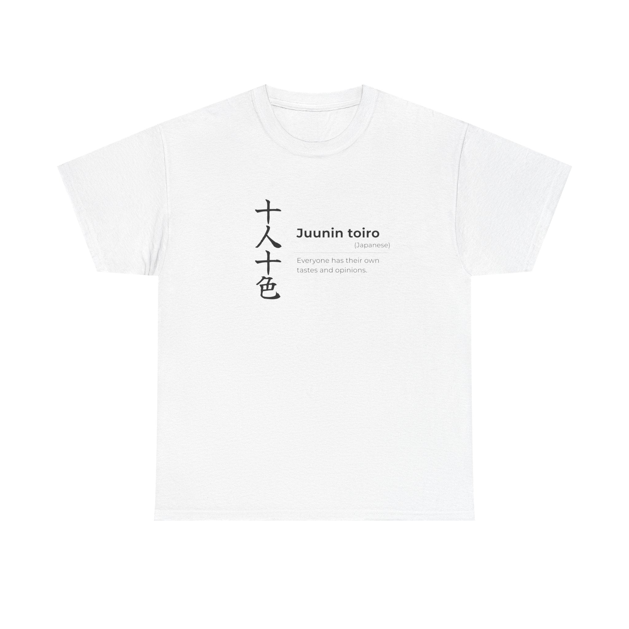 Ju nin To iro (Ten people, ten colors) Unisex T-shirt – Digital