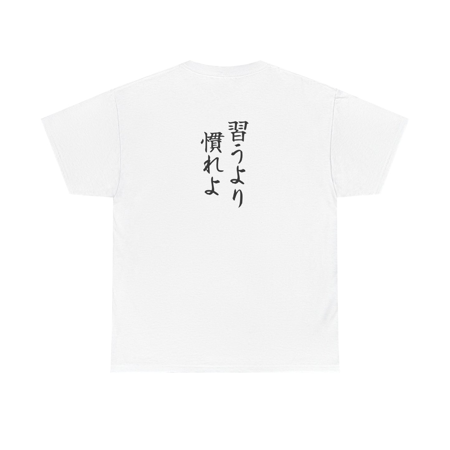 Narau yori Narero (Practice is better than theory) Unisex T-shirt