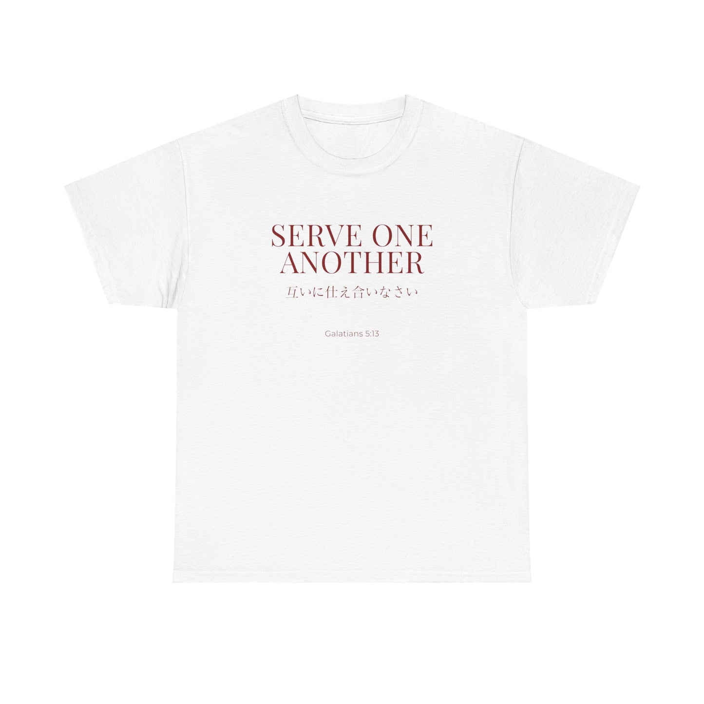 Serve One Another Unisex Unisex T-Shirt