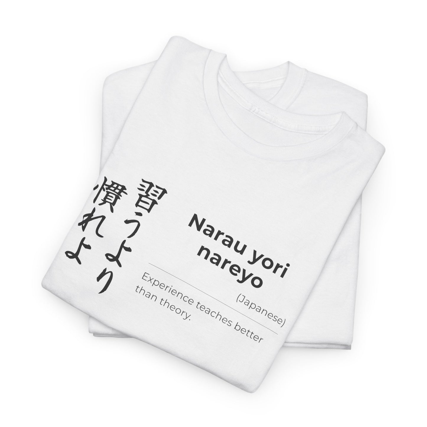 Narau yori Narero (Practice is better than theory) Unisex T-shirt