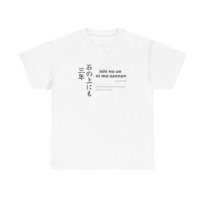 Ishi no ue nimo sannen (Sit on a stone for three years) Unisex T-shirt