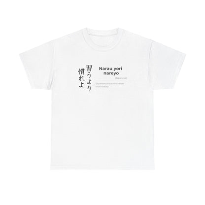 Narau yori Narero (Practice is better than theory) Unisex T-shirt