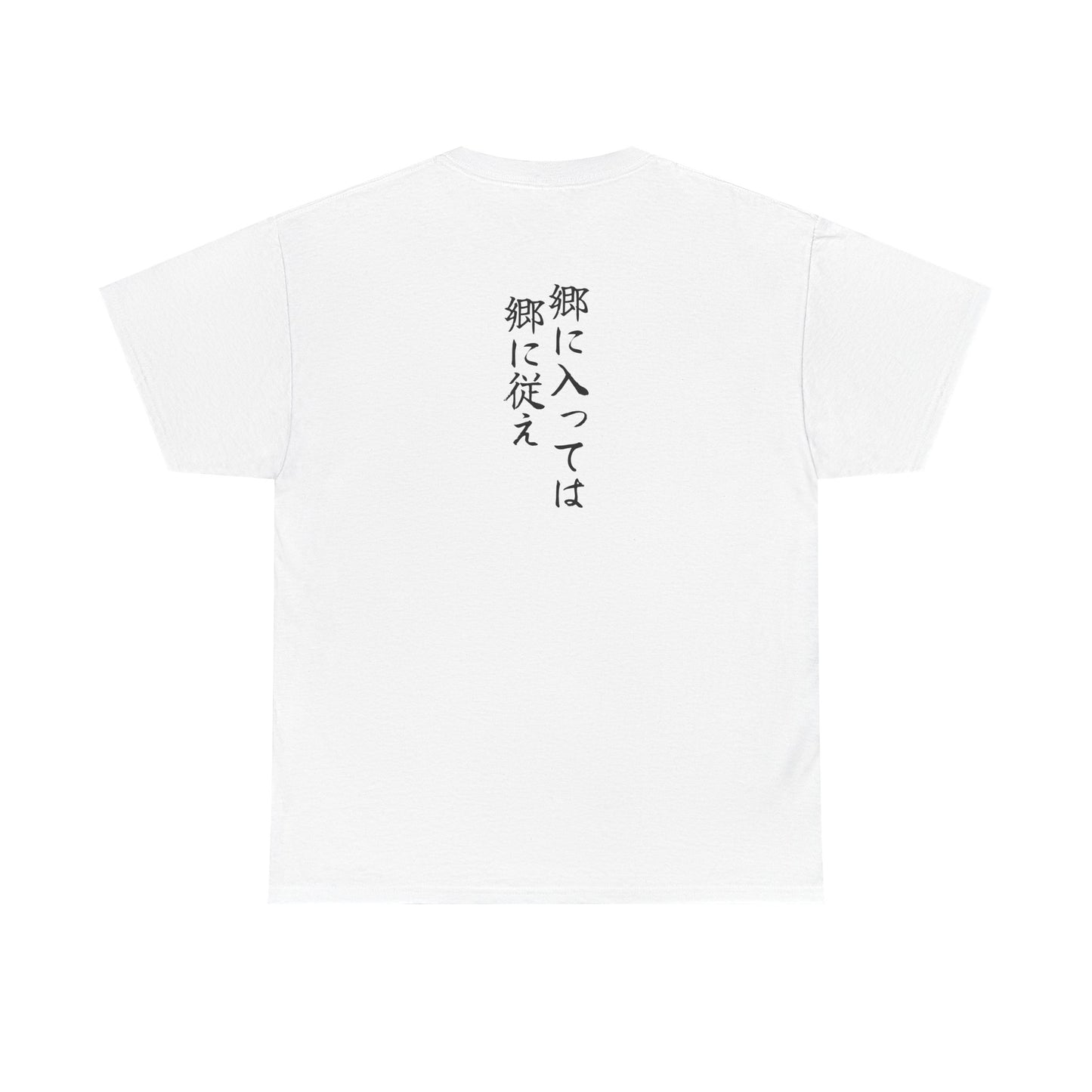 Gou ni itte wa Gou ni shitagahe (When in Rome, do as the Romans do) Unisex T-shirt