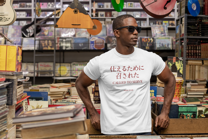 Called to Serve in Japanse Unisex T-Shirt
