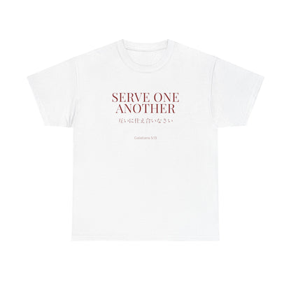 Serve One Another Unisex Unisex T-Shirt