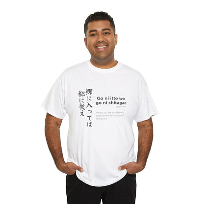 Gou ni itte wa Gou ni shitagahe (When in Rome, do as the Romans do) Unisex T-shirt