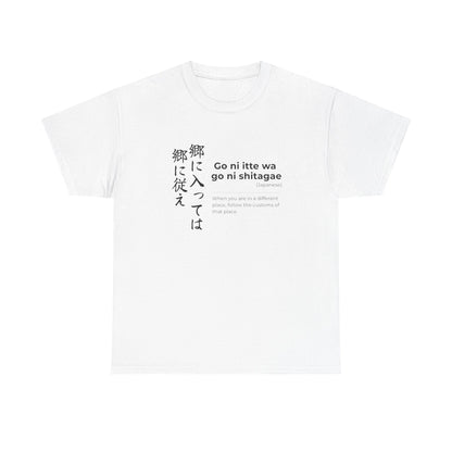 Gou ni itte wa Gou ni shitagahe (When in Rome, do as the Romans do) Unisex T-shirt