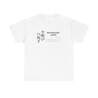 Nanakorobi Yaoki (standing up again and again after setbacks) Unisex Tshirt