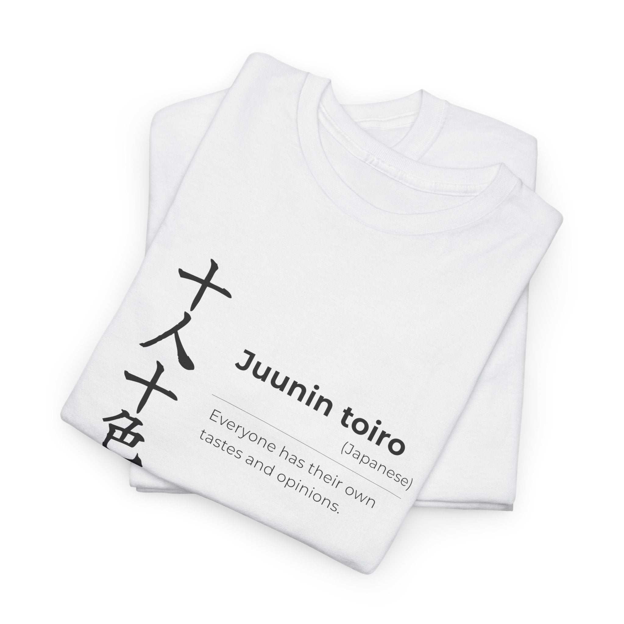 Ju nin To iro (Ten people, ten colors) Unisex T-shirt – Digital