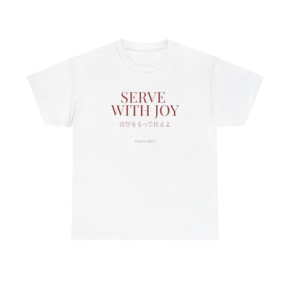 Serve with Joy Unisex T-shirt