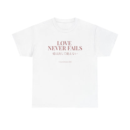 Love Never Fails Unisex T-Shirt