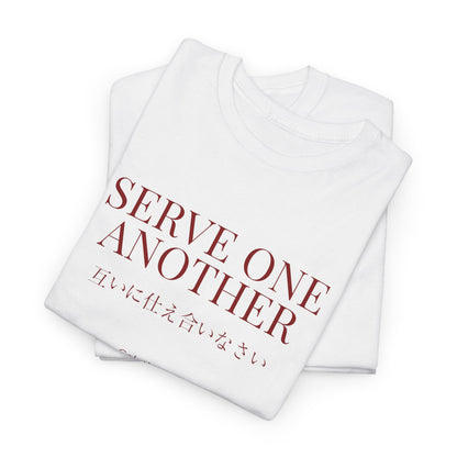 Serve One Another Unisex Unisex T-Shirt