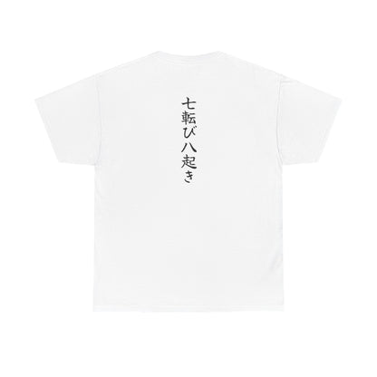 Nanakorobi Yaoki (standing up again and again after setbacks) Unisex Tshirt