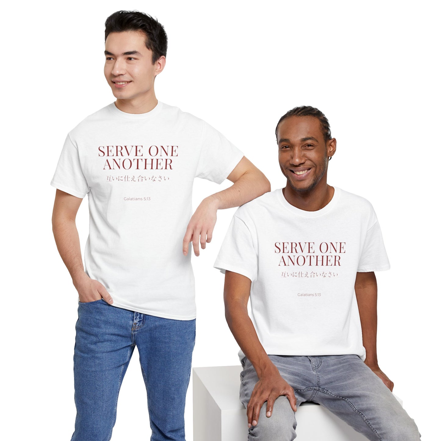 Serve One Another Unisex Unisex T-Shirt